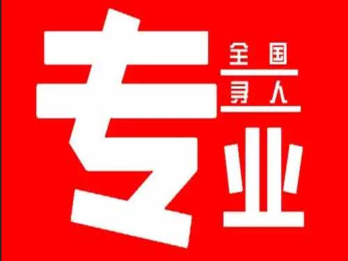 桂东侦探调查如何找到可靠的调查公司